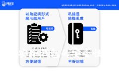 深入探讨币安冷钱包的安全性与信任机制