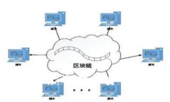 冷钱包使用指南：选择与安全性的全面分析