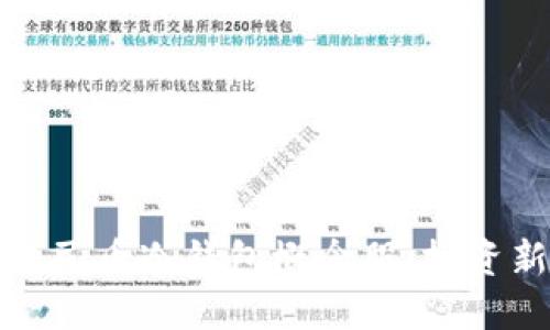 数字人民币冷钱包概念股：投资新蓝海