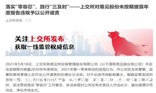 : 冷钱包USDT如何安全便捷地转化为现金