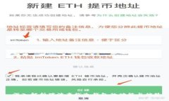  深入解析瑞波离线冷钱包