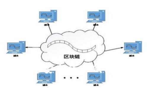 如何使用U盘创建安全的冷钱包来存储加密资产