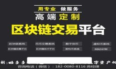 深入解析：睡多多冷钱包