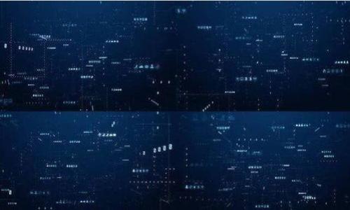 

如何安全高效地下载和使用数字货币交易所TFNODE