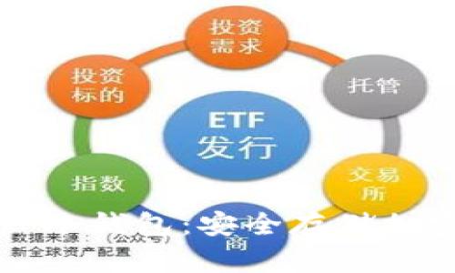 如何创建并使用TP冷钱包：安全存储加密货币的完整指南