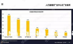 : 投资冷钱包的合法性解析