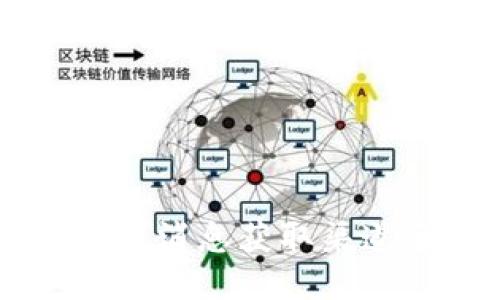 币圈最新消息获取渠道全攻略
