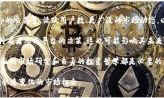 Uniswap币最新动态与市场分