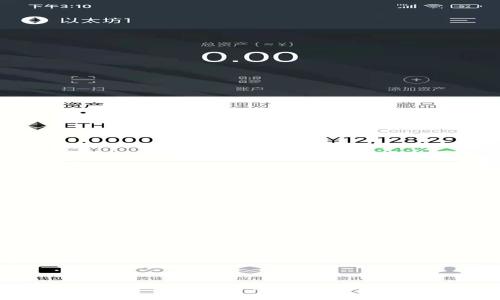 : TP钱包与交易所价格差异解析：你需要知道的真相