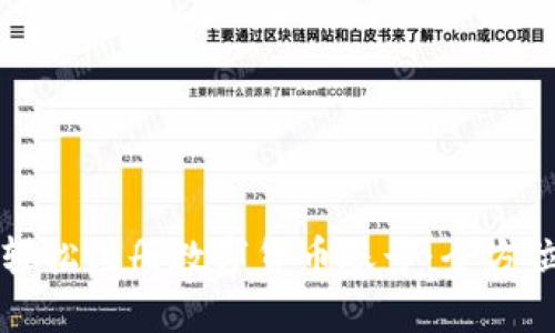 如何轻松注册数字货币账号：全方位指南