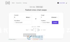  虚拟币搬砖赚钱的真相与