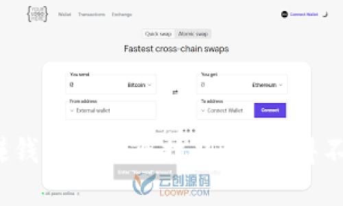  虚拟币搬砖赚钱的真相与技巧，你不得不知的投资策略