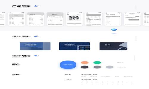 TP钱包与USDT的深入解析：数字货币世界的桥梁
