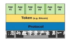 BitMart客服：您的数字资产