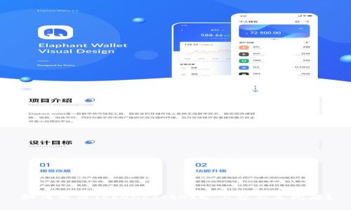 如何解决TokenPocket旷工费不足问题？
