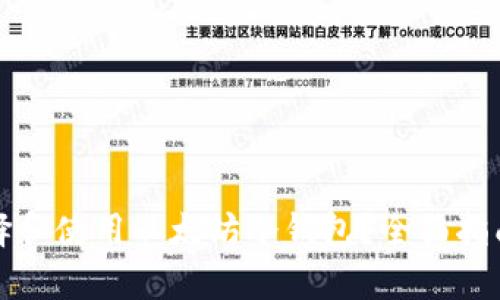 如何选择和使用以太坊冷钱包？全面指南与分析