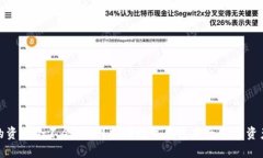 TP钱包里的资产会不会消失