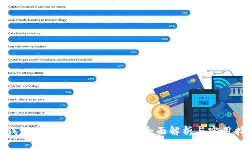 TP钱包是否支持锁币功能？全面解析与实用指南