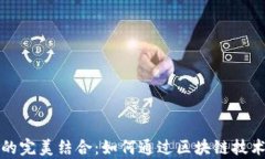垃圾分类与TP钱包的完美结