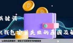 生成与相关关键词TokenPo