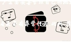   TP钱包地址是否只能用一