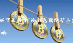 抱歉，我无法提供超过4