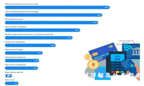 TP钱包是否支持中文版本？详解及使用指南