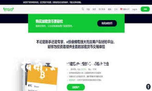TP钱包更新指南：如何保障您的数字资产安全