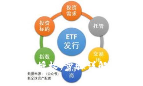 如何取消TP钱包授权：步骤详解与常见问题解答