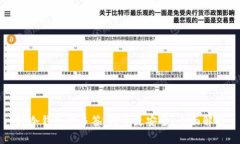 TP冷钱包与多签：哪个更安