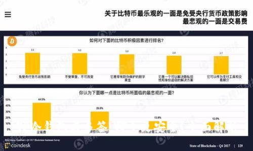 TP冷钱包与多签：哪个更安全？全面解析