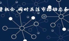 如何通过TP钱包顺利获取龙