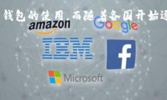 为什么TP钱包没有市场？探