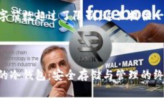 由于请求的字符数超过了