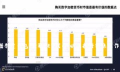 要将FEG代币转入TP钱包，您
