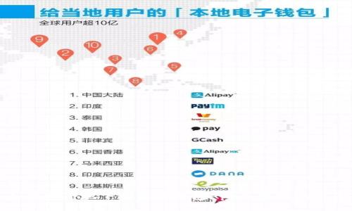 如何安全地下载波币钱包App及管理助记词