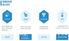 TP钱包密码重置指南：一步