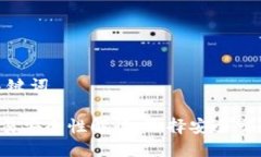 第1部分：和关键词冷钱包