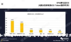 如何创建EOS冷钱包：安全