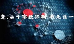 在这里，我将为你构思一