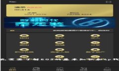 在讨论“tp钱包创建的EO