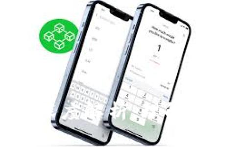 冷钱包与区块链的深度解析：理解数字货币安全的关键