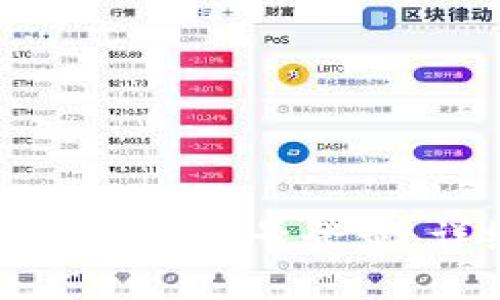如何在TP钱包中切换账号登录：详细步骤与技巧