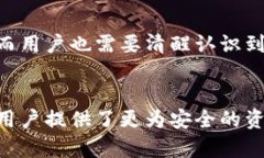   冷数字货币钱包的安全与