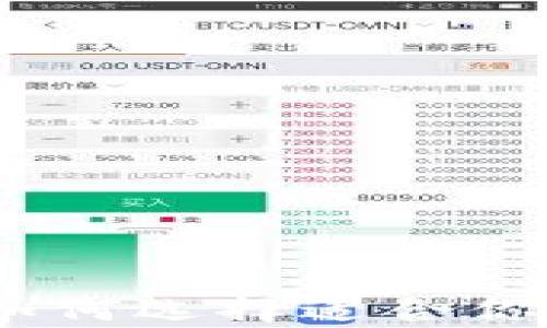 
吐司钱包与冷钱包：如何选择适合你的数字货币存储方案