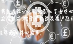   TP钱包的全面解析与使用