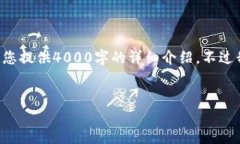 冷钱包智能合约是一个非