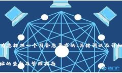 在这里，我将为您提供一