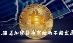    如何将ETC转入TP钱包：完