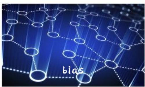 bias